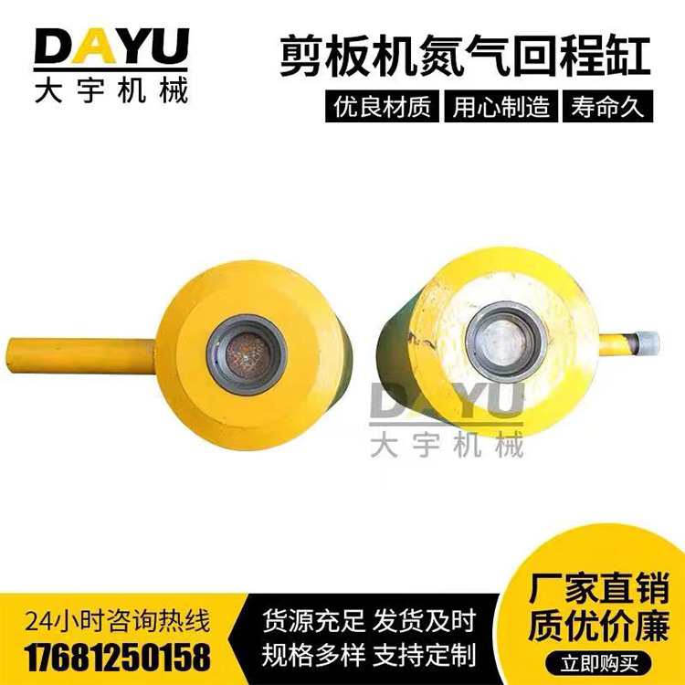 剪板機(jī)氮?dú)饣爻谈? class="intro-info-img " height=